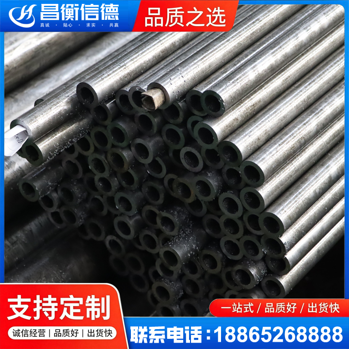 康定GCr15精密钢管