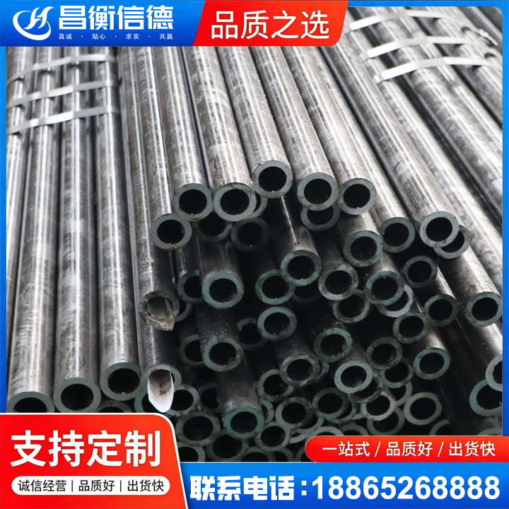 康定45#精密钢管